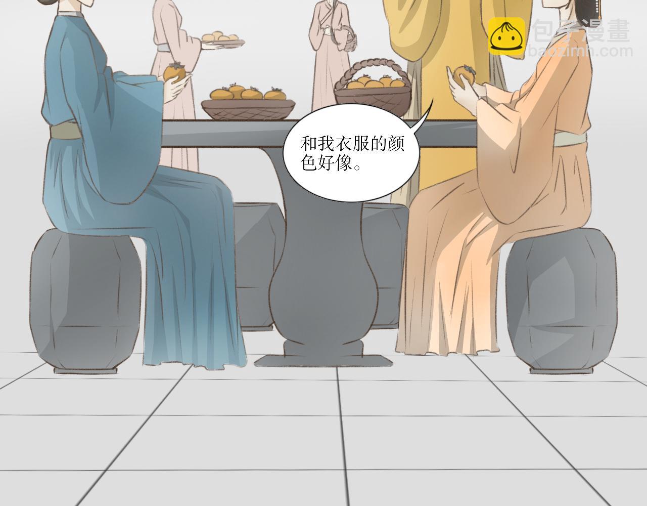除了我，全都重生了 - 第六話—引魂燈篇 - 7