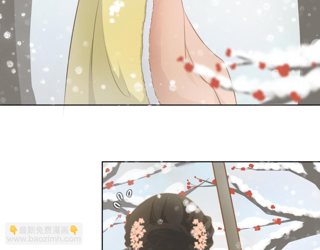除了我，全都重生了 - 第六話—引魂燈篇 - 6
