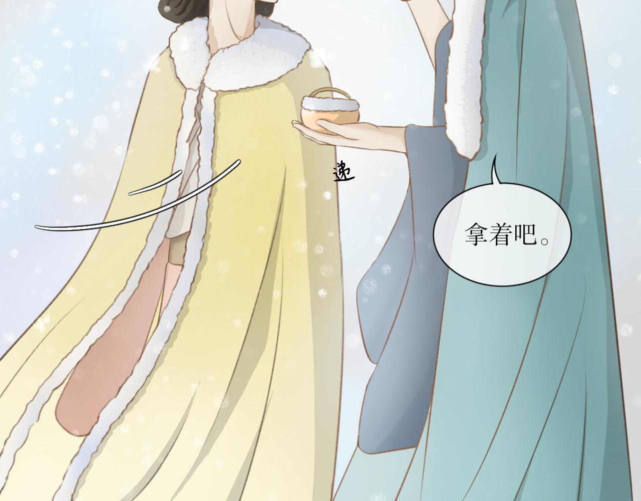 除了我，全都重生了 - 第六話—引魂燈篇 - 2
