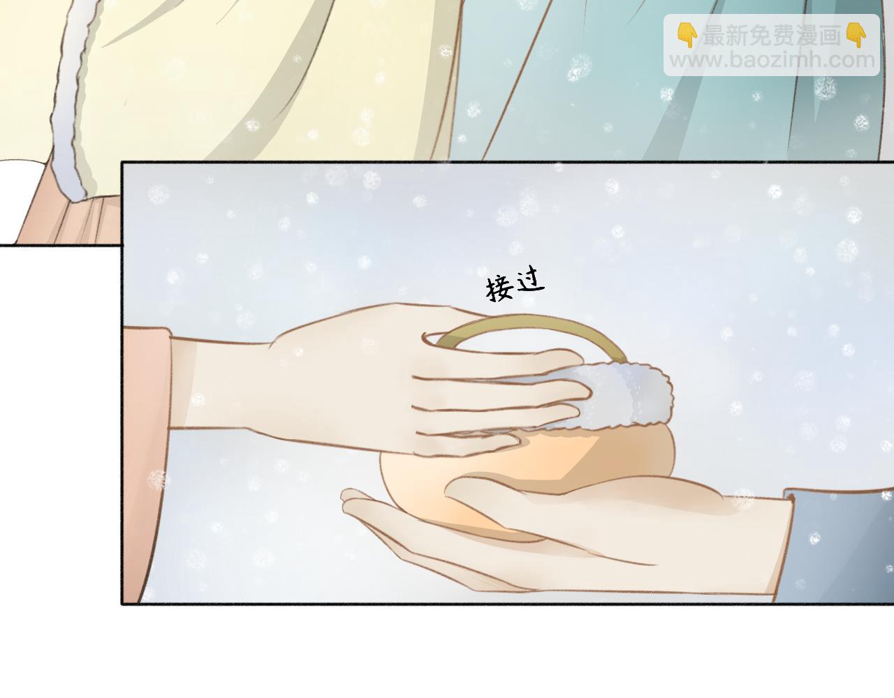 除了我，全都重生了 - 第六話—引魂燈篇 - 3