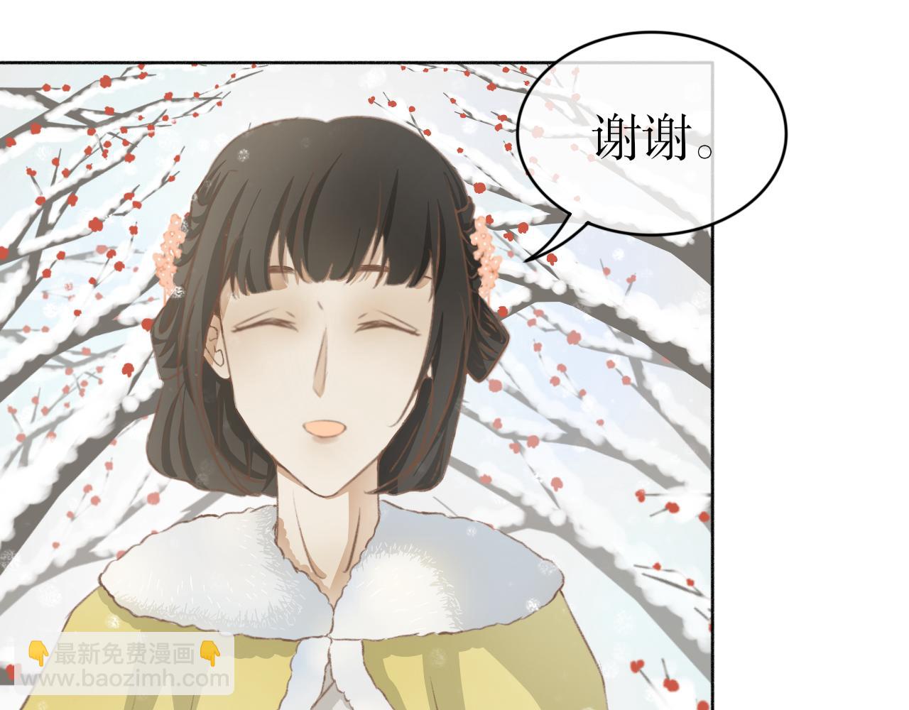 除了我，全都重生了 - 第六話—引魂燈篇 - 4