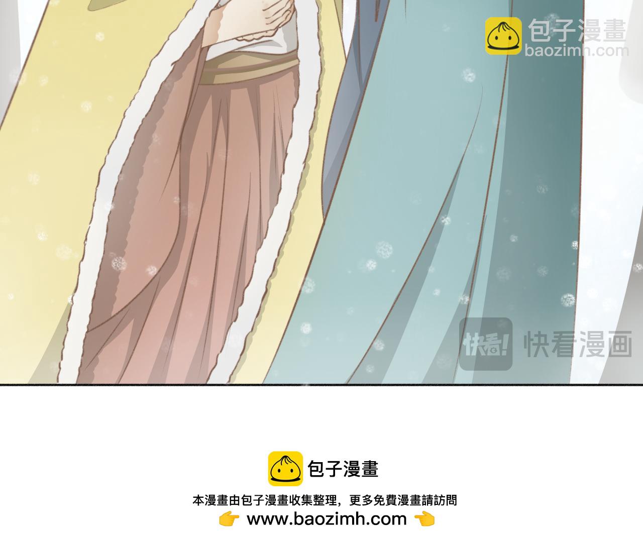除了我，全都重生了 - 第六話—引魂燈篇 - 2
