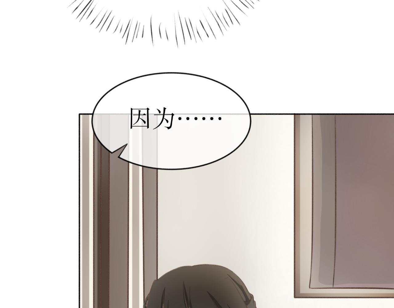 除了我，全都重生了 - 第六話—引魂燈篇 - 1
