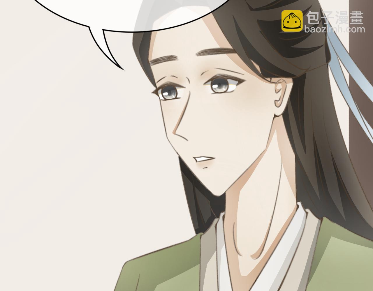 除了我，全都重生了 - 第八話—引魂燈篇 - 5
