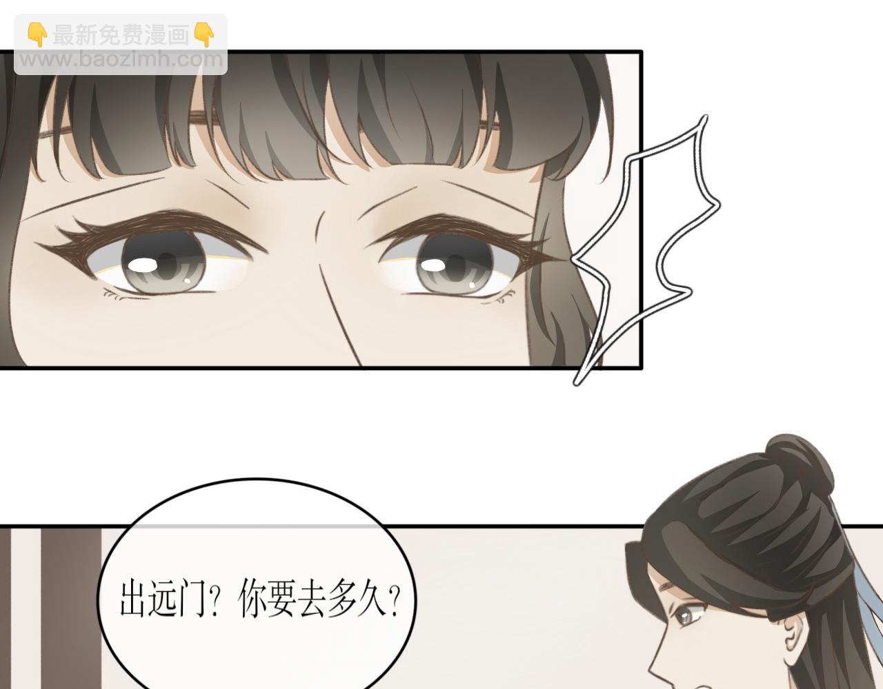 除了我，全都重生了 - 第八話—引魂燈篇 - 1