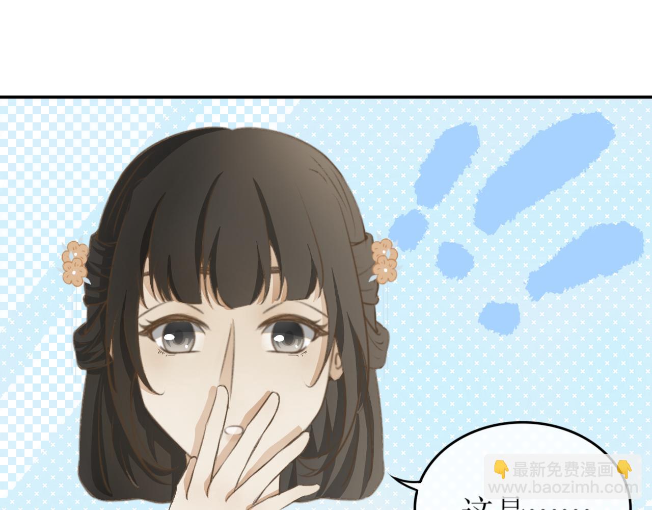除了我，全都重生了 - 第八話—引魂燈篇 - 1