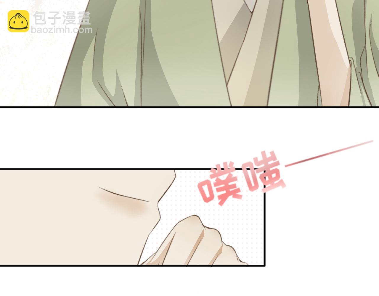 除了我，全都重生了 - 第八話—引魂燈篇 - 4
