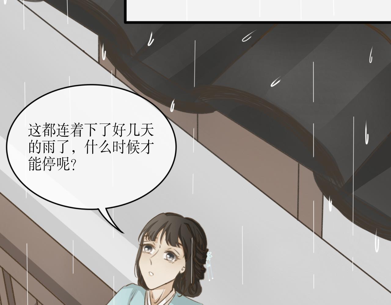 除了我，全都重生了 - 第八話—引魂燈篇 - 5