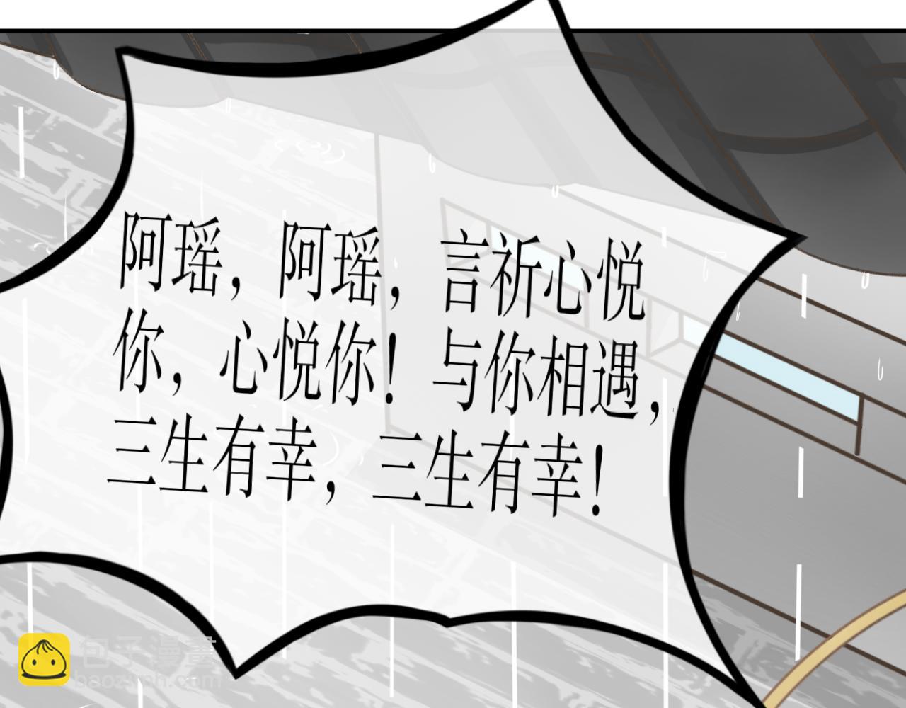 除了我，全都重生了 - 第八話—引魂燈篇 - 1