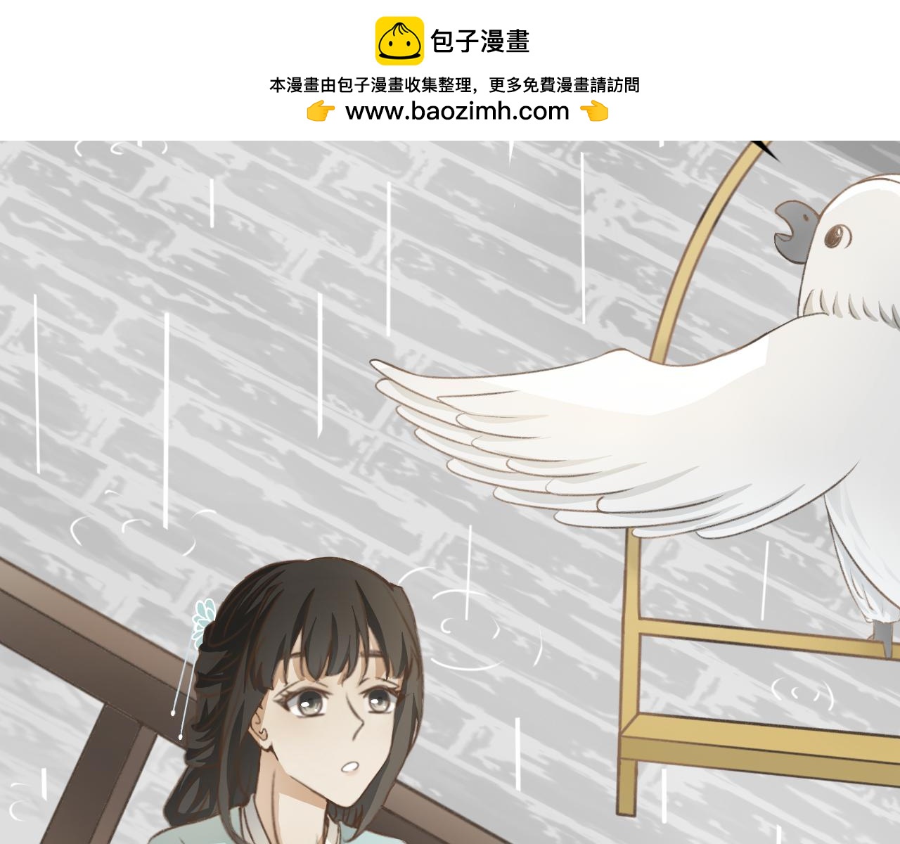 除了我，全都重生了 - 第八話—引魂燈篇 - 2