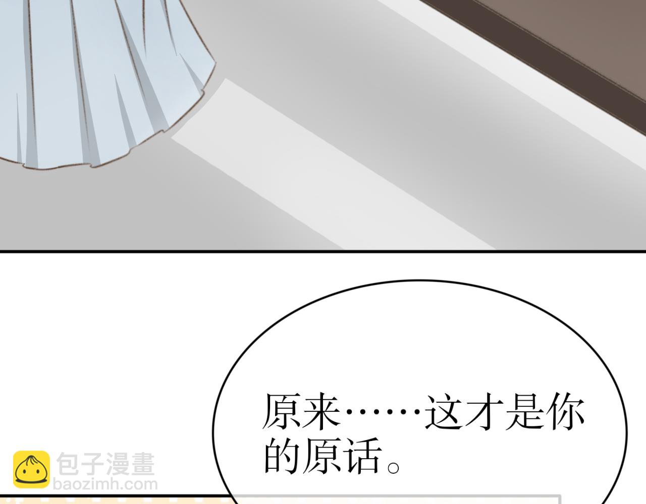 除了我，全都重生了 - 第八話—引魂燈篇 - 4
