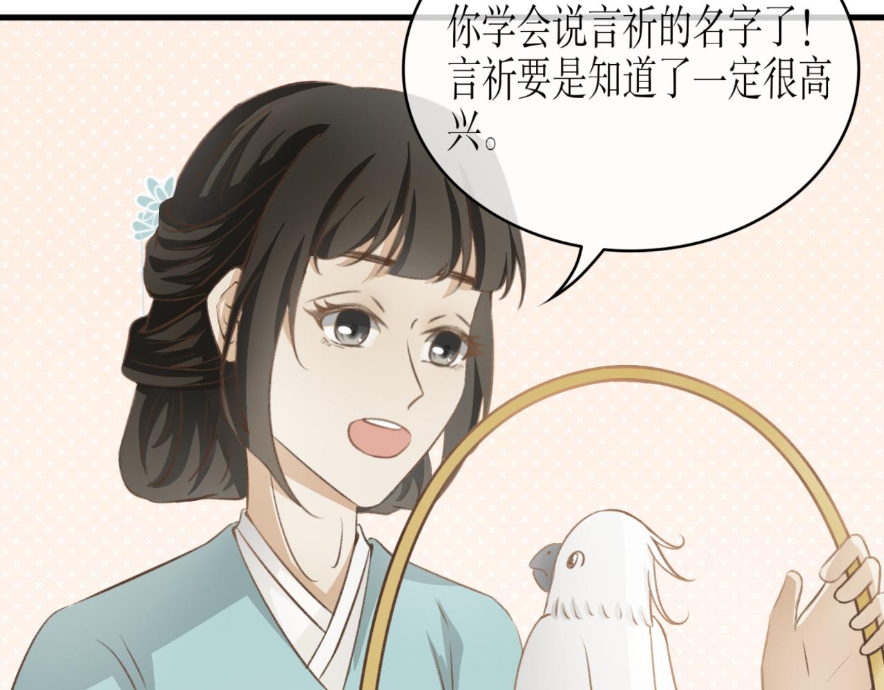 除了我，全都重生了 - 第八話—引魂燈篇 - 2