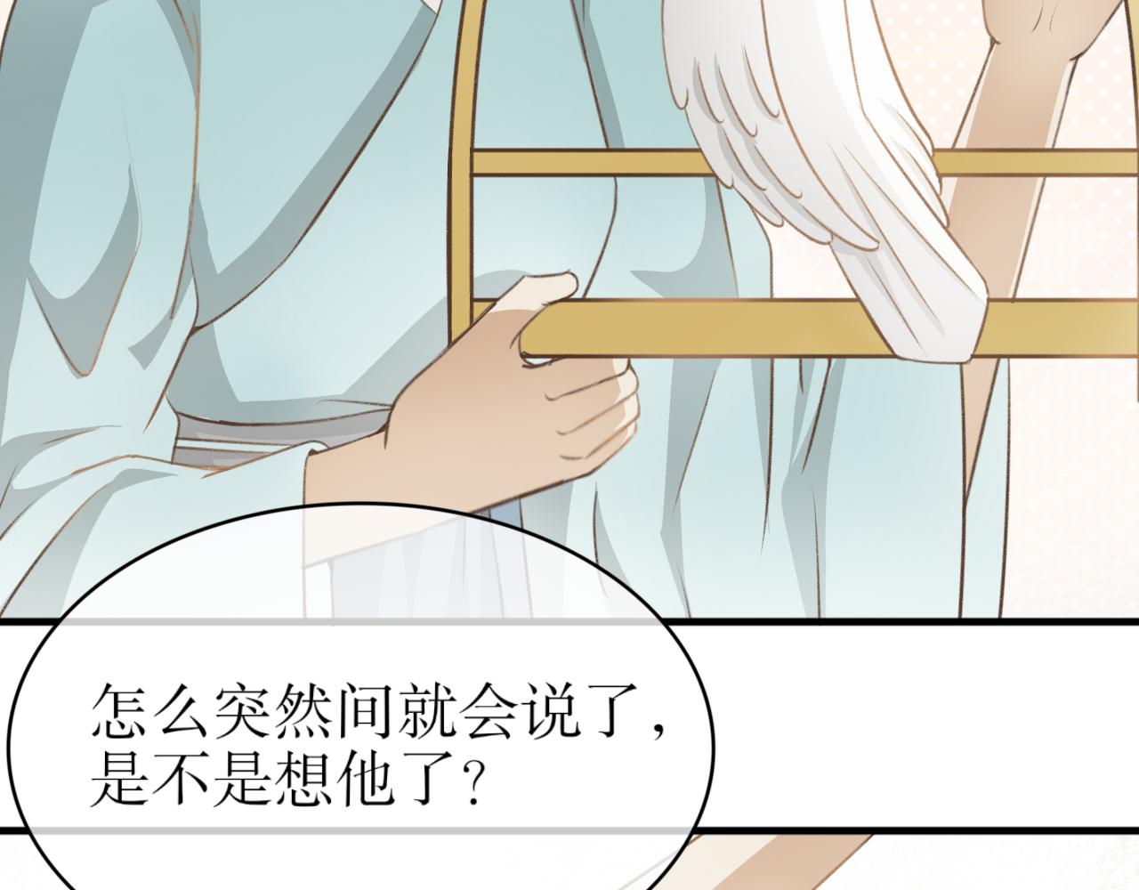 除了我，全都重生了 - 第八話—引魂燈篇 - 3