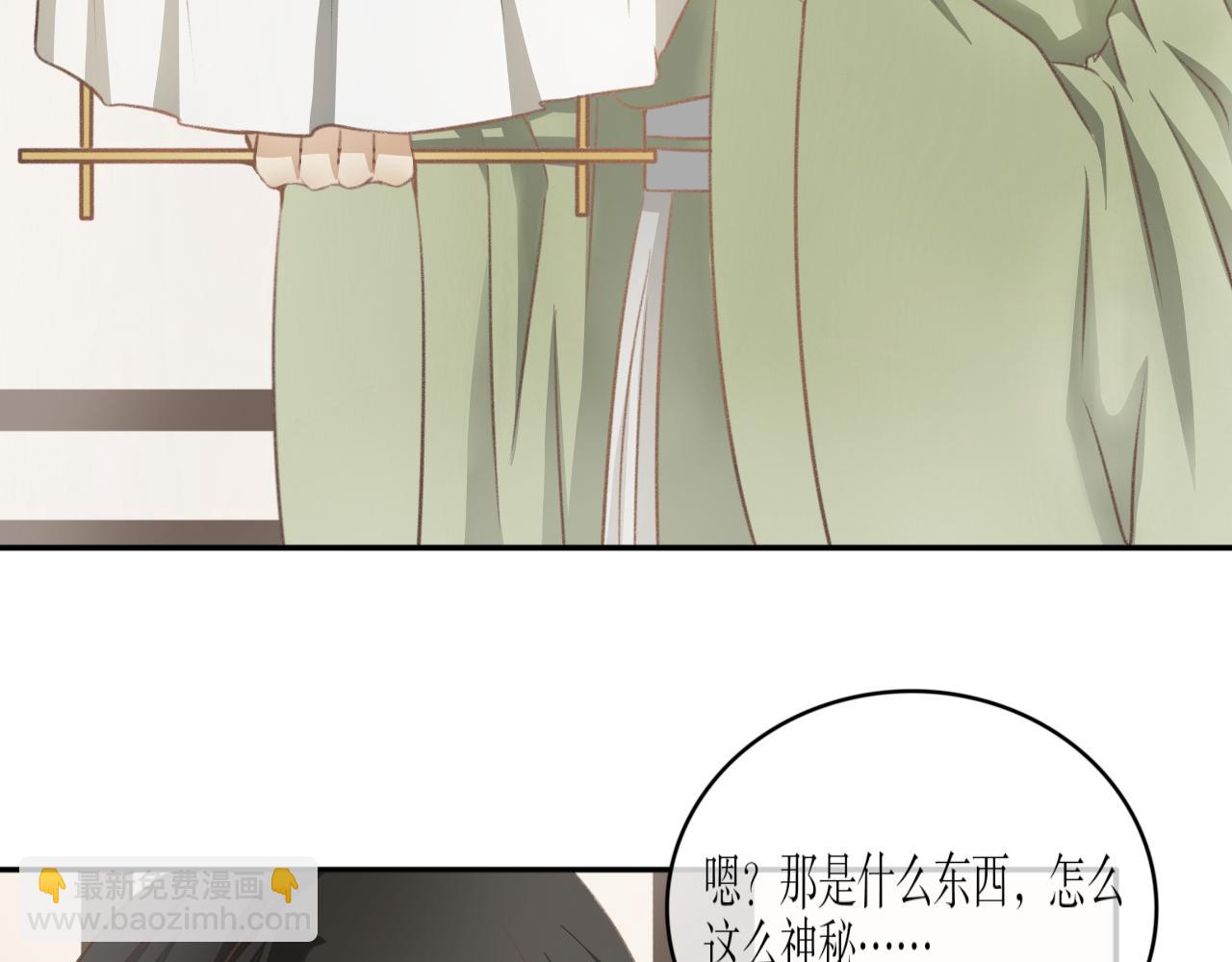 除了我，全都重生了 - 第八話—引魂燈篇 - 5
