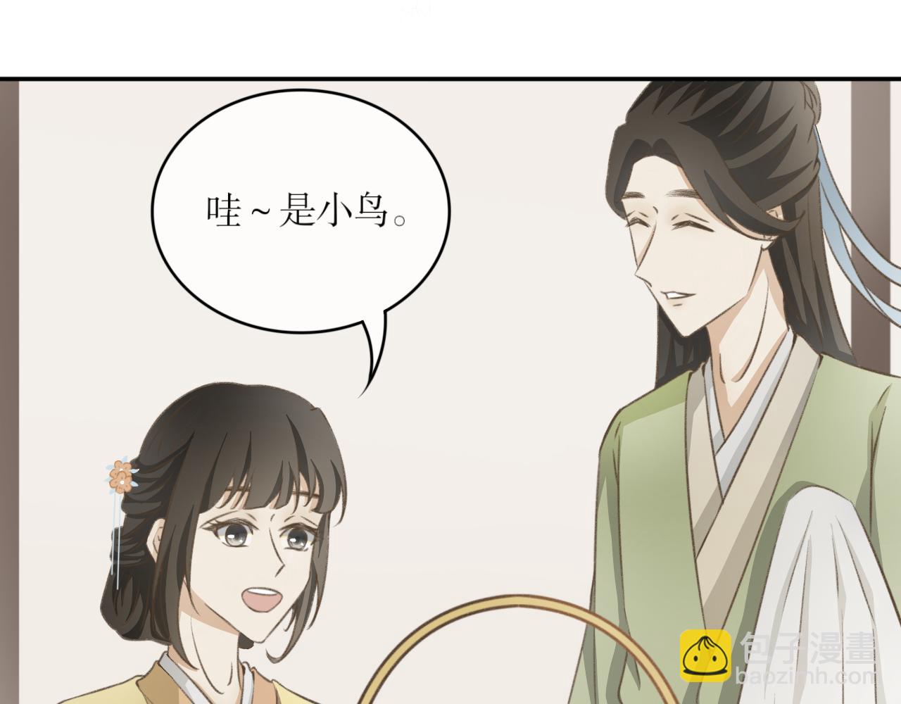 除了我，全都重生了 - 第八話—引魂燈篇 - 1
