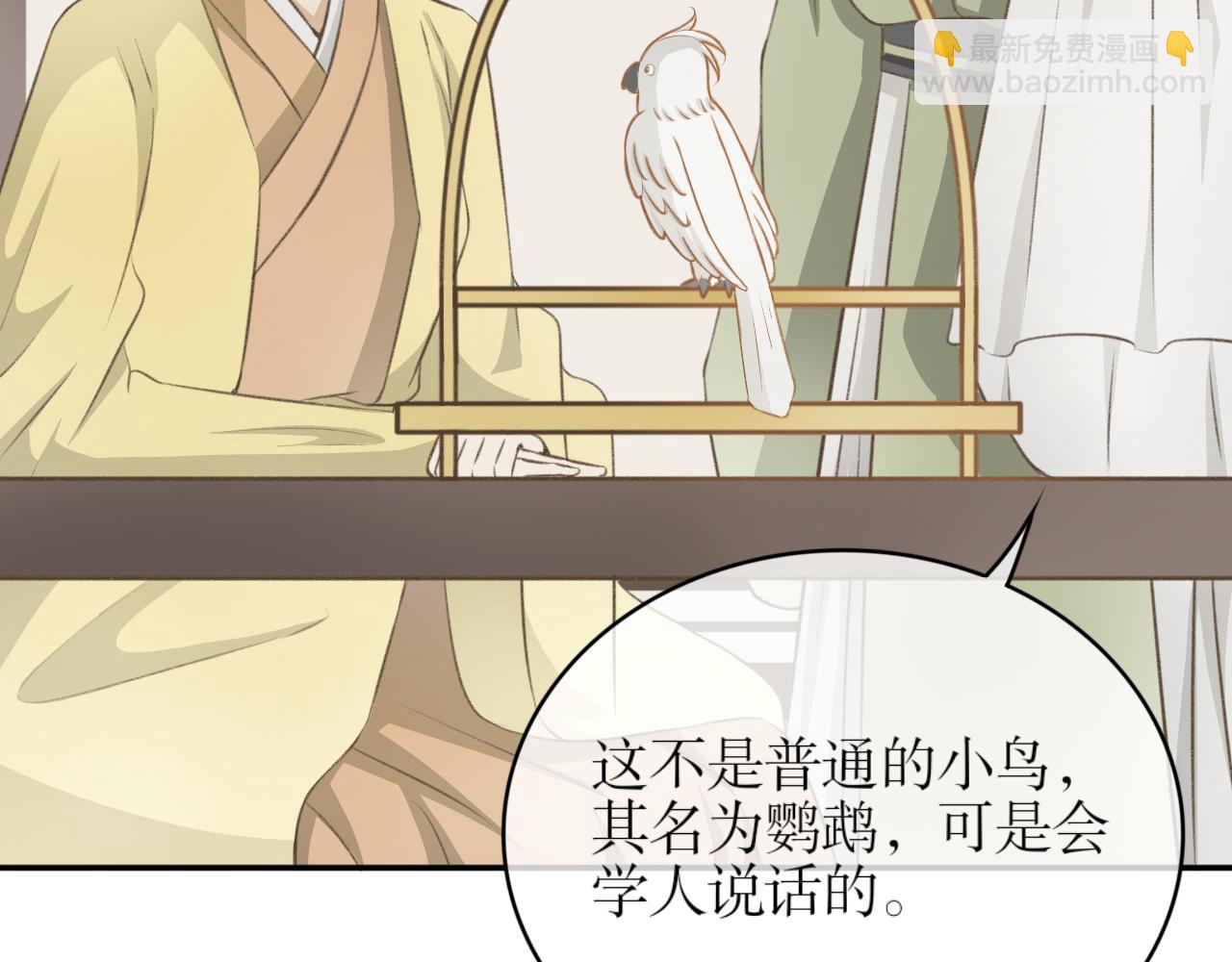 除了我，全都重生了 - 第八話—引魂燈篇 - 2