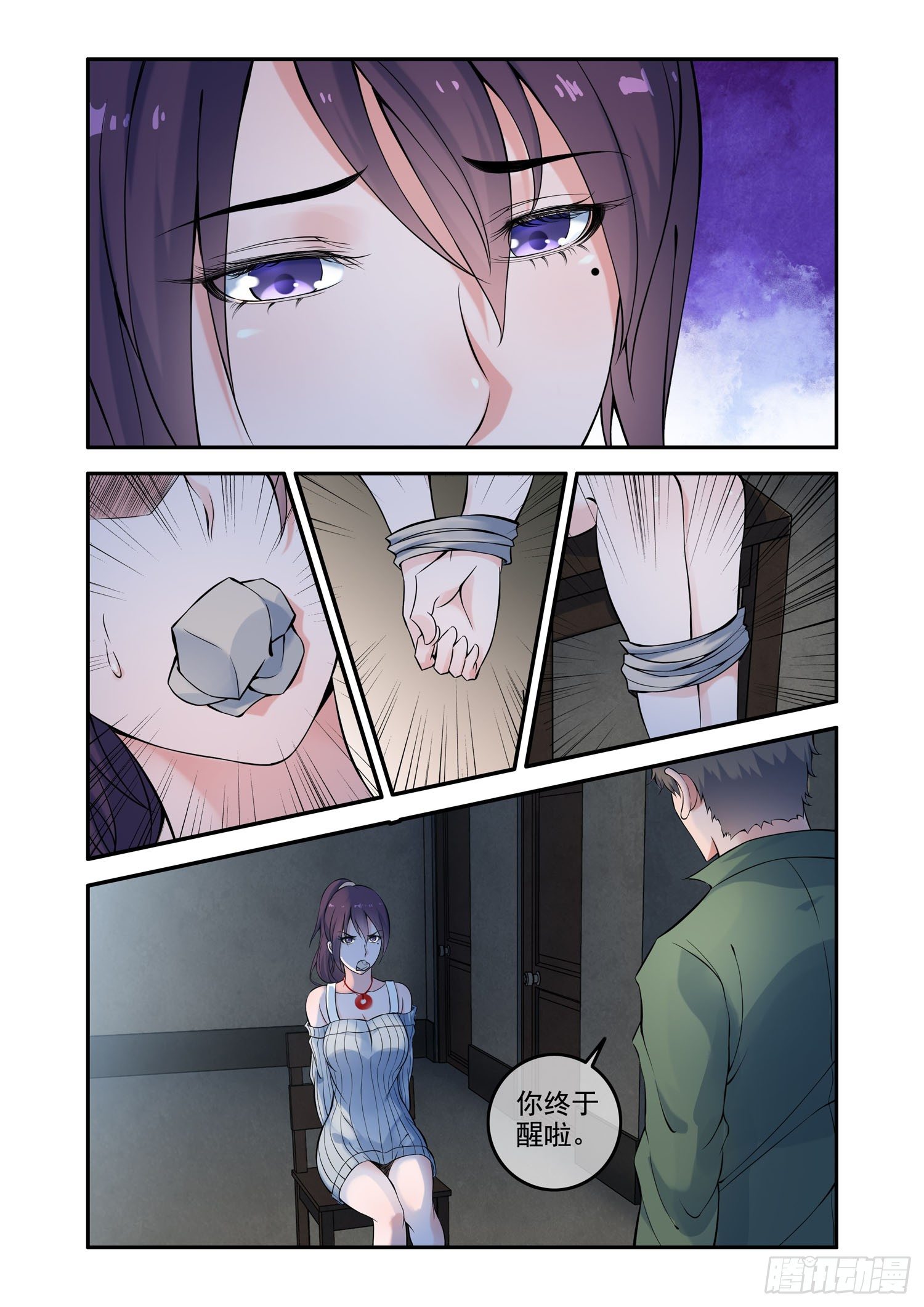 凶楼鬼推人（12）绝杀-第14话