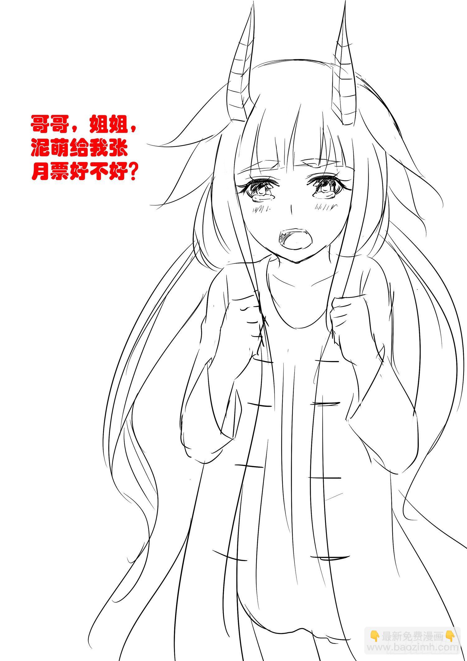 铜铃锁尸（2）流沙封门-第18话