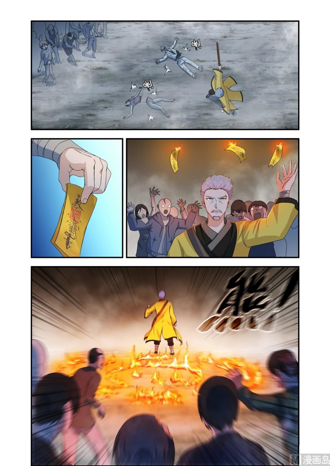 不堪一击-第48话