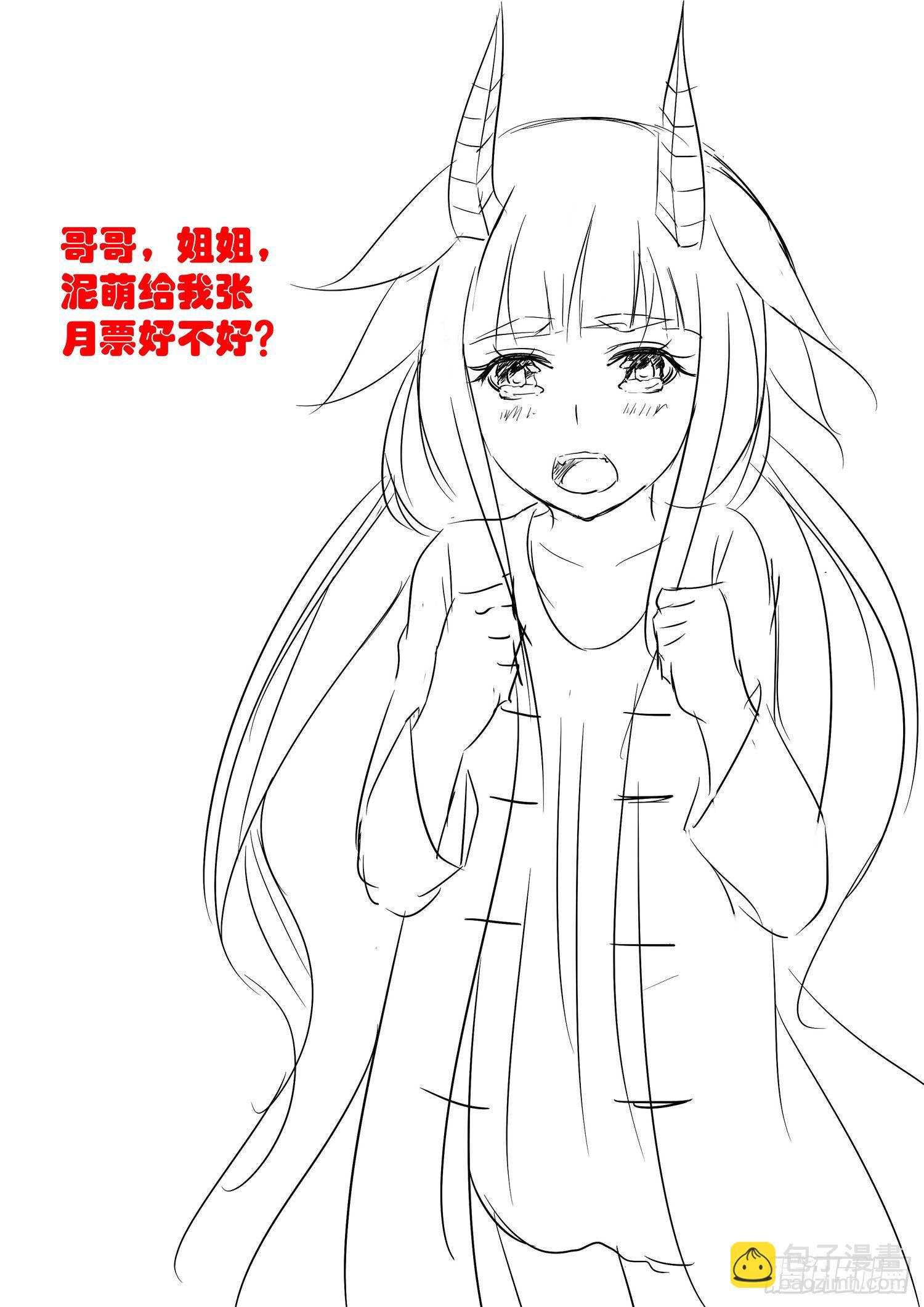 凶楼鬼推人（4）报复-第6话