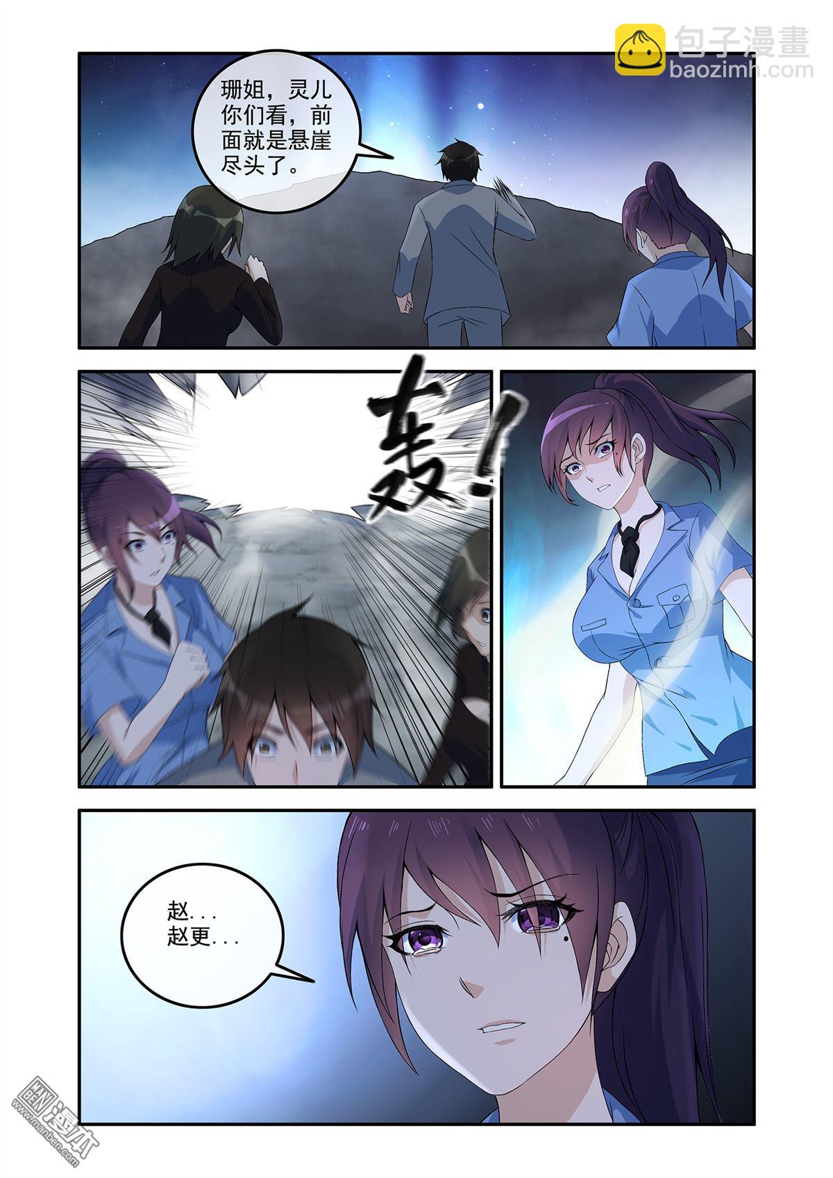 第60回 生死两别-第60话