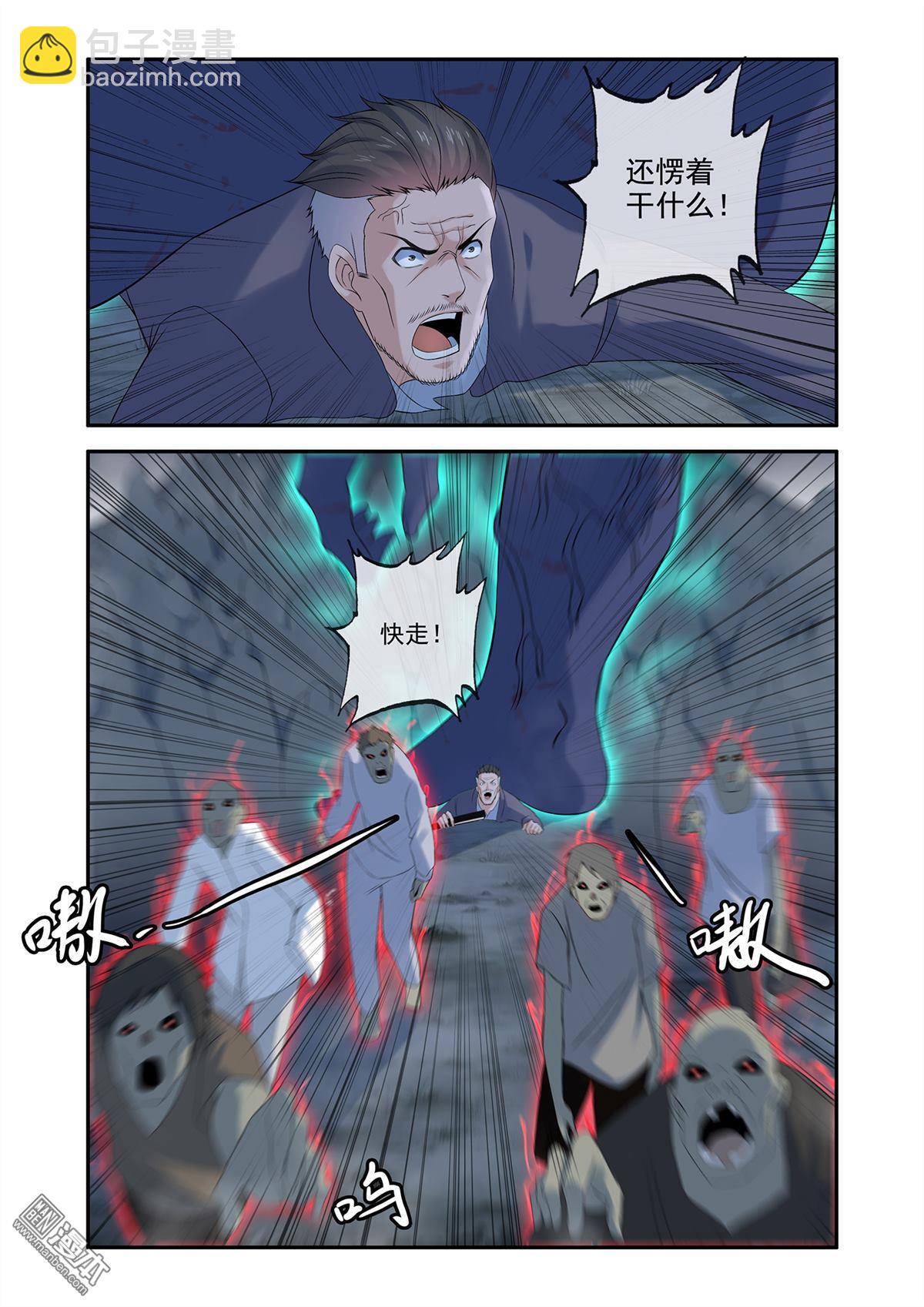 第60回 生死两别-第60话