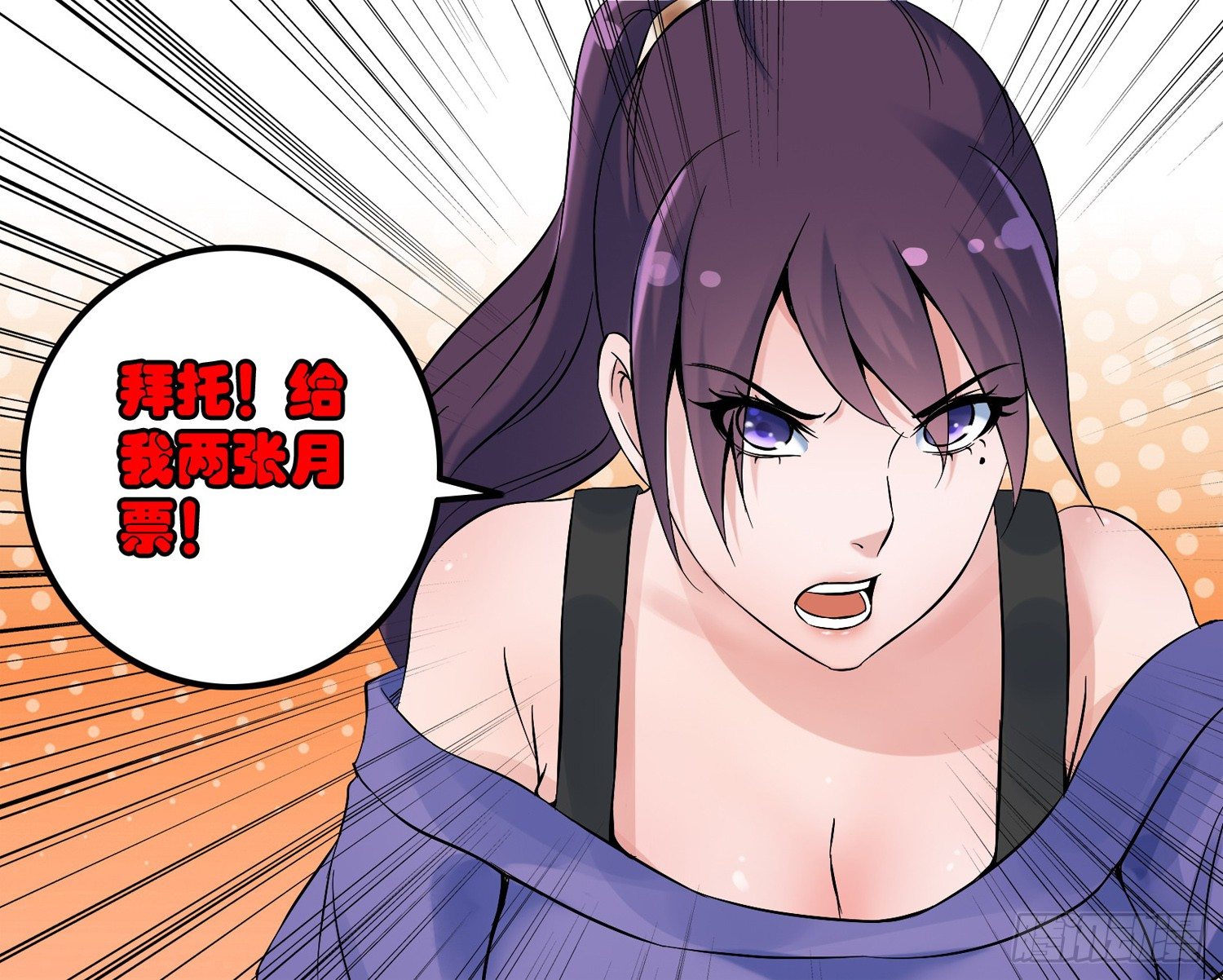 凶楼鬼推人（6）血梳-第8话