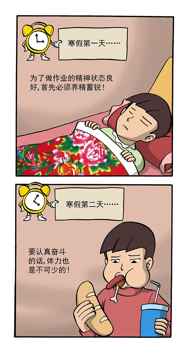 最后的致意-第72话