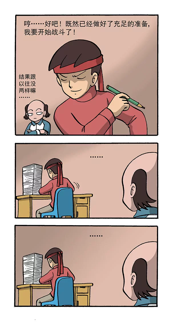 最后的致意-第72话