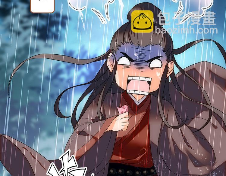 第1话 盗帅楚留香(1/3)-第2话