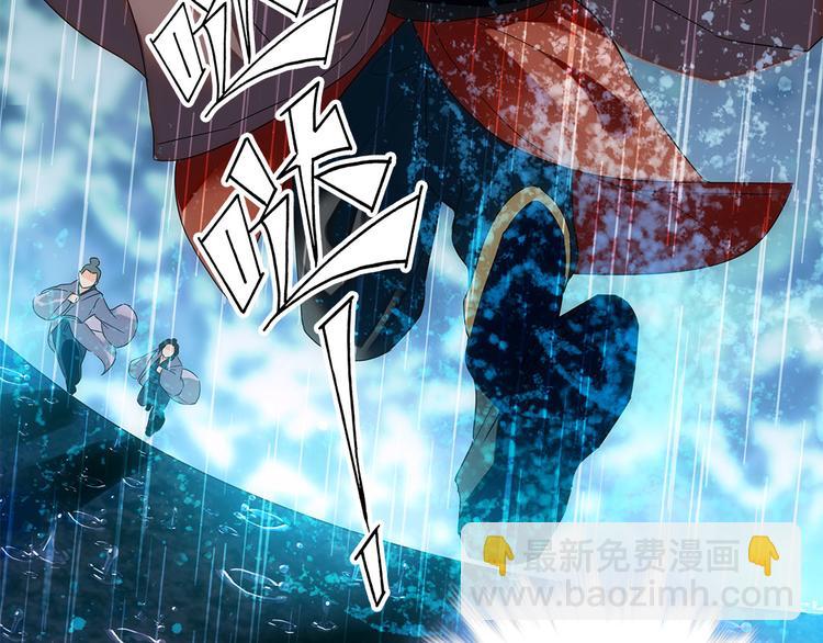 第1话 盗帅楚留香(1/3)-第2话