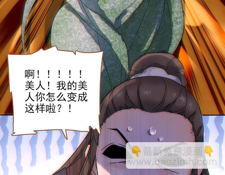 第1话 盗帅楚留香(1/3)-第2话