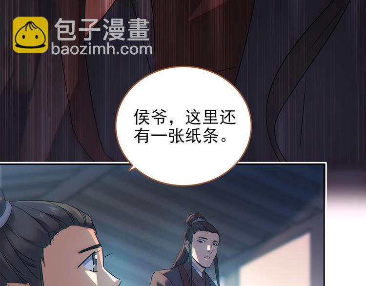 第1话 盗帅楚留香(1/3)-第2话