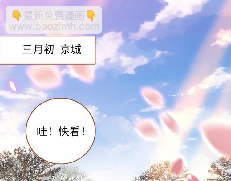 第1话 盗帅楚留香(1/3)-第2话