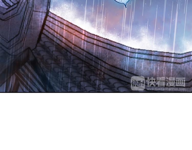 第1话 盗帅楚留香(1/3)-第2话