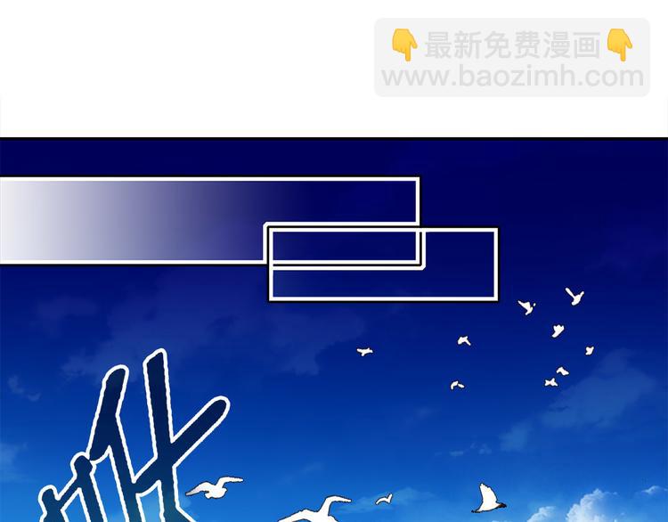 第1话 盗帅楚留香(1/3)-第2话