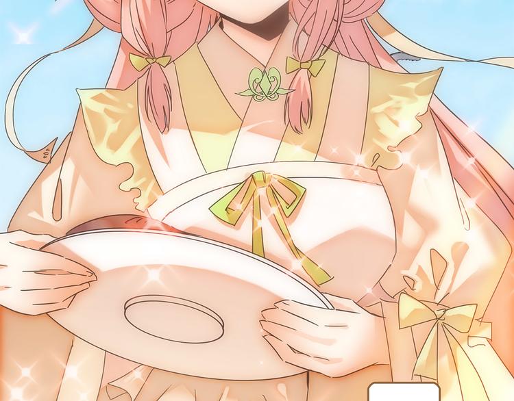 第1话 盗帅楚留香(1/3)-第2话