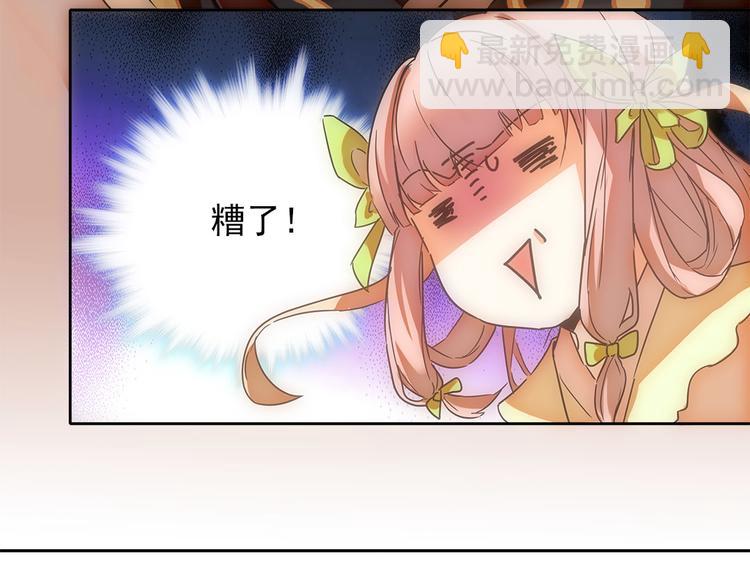 第1话 盗帅楚留香(1/3)-第2话