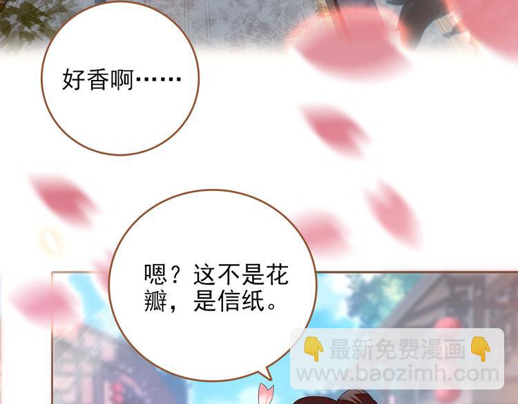 第1话 盗帅楚留香(1/3)-第2话