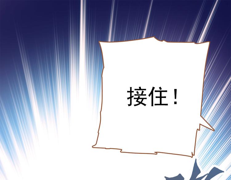 第1话 盗帅楚留香(1/3)-第2话