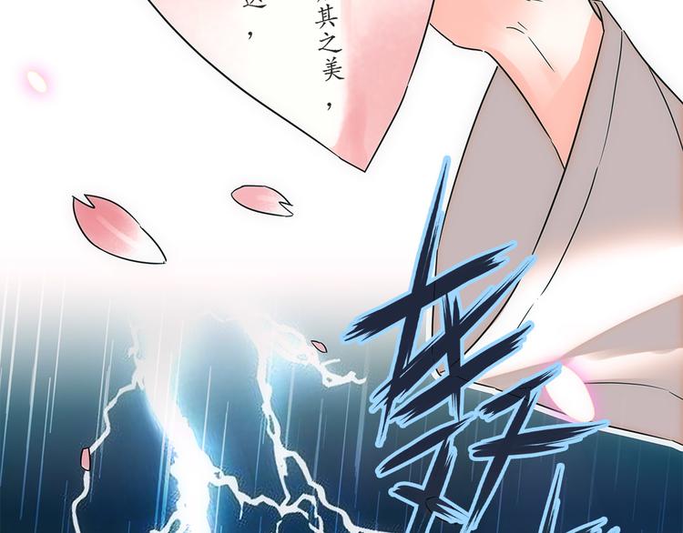 第1话 盗帅楚留香(1/3)-第2话