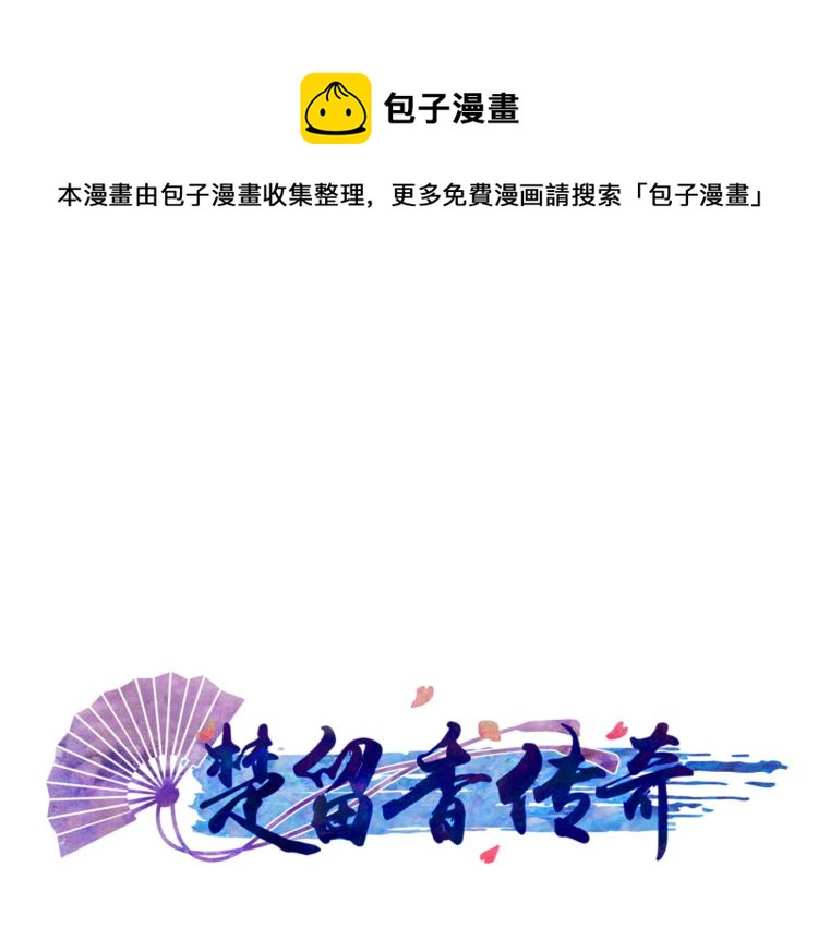 第11话 失踪的信(1/3)-第12话