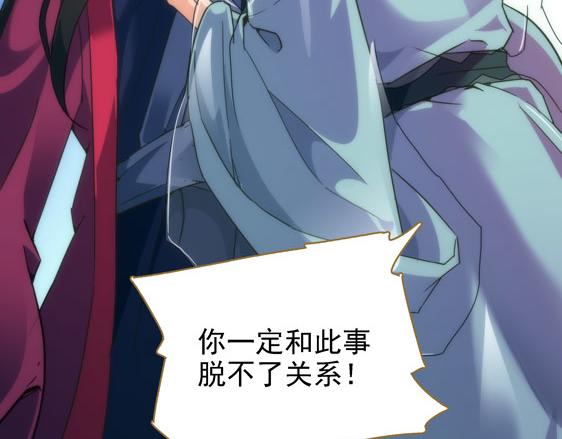 第11话 失踪的信(1/3)-第12话