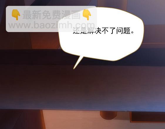 第11话 失踪的信(1/3)-第12话