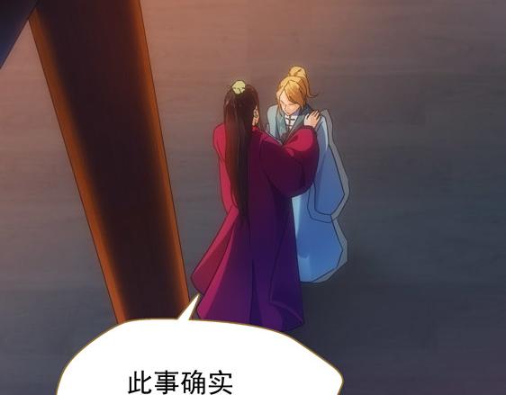 第11话 失踪的信(1/3)-第12话