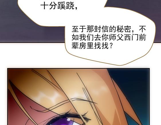 第11话 失踪的信(1/3)-第12话