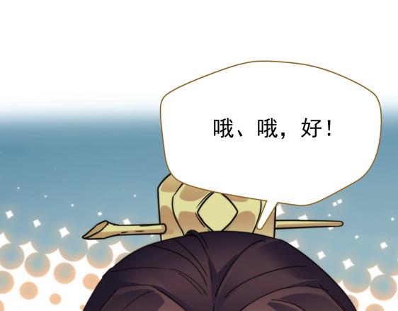 第11话 失踪的信(1/3)-第12话