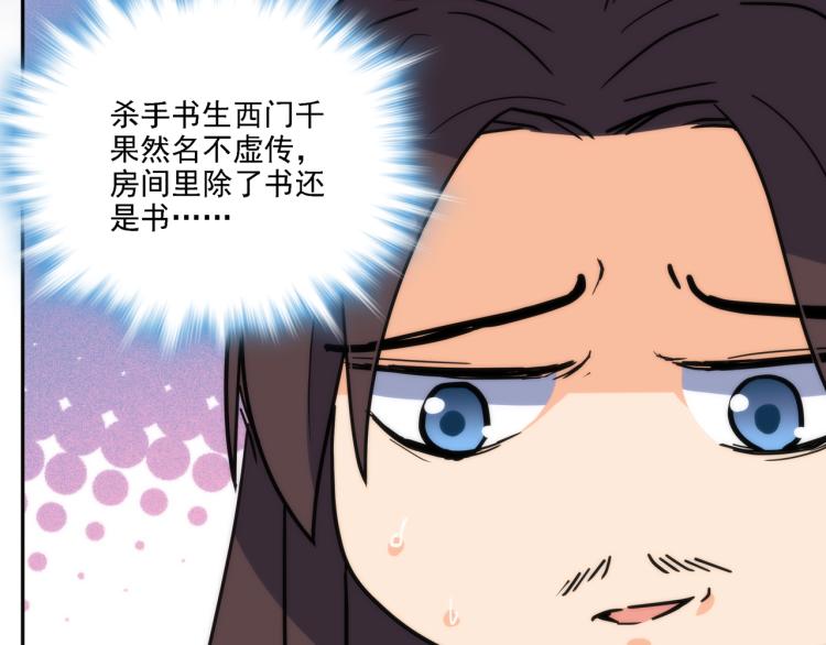 第11话 失踪的信(1/3)-第12话