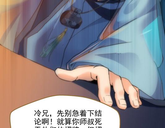 第11话 失踪的信(1/3)-第12话