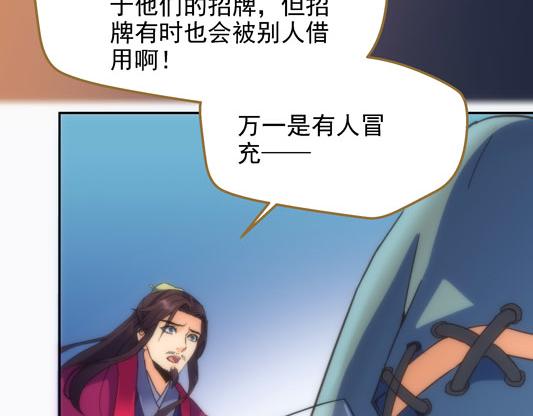 第11话 失踪的信(1/3)-第12话